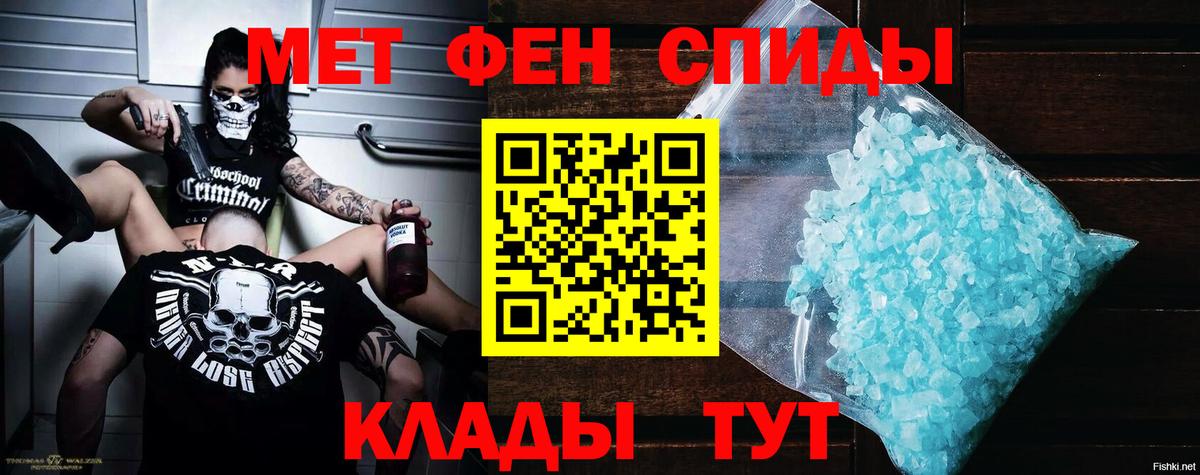Кетамин Бугульма