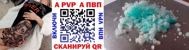 Alfa_PVP крисы CK Бугульма