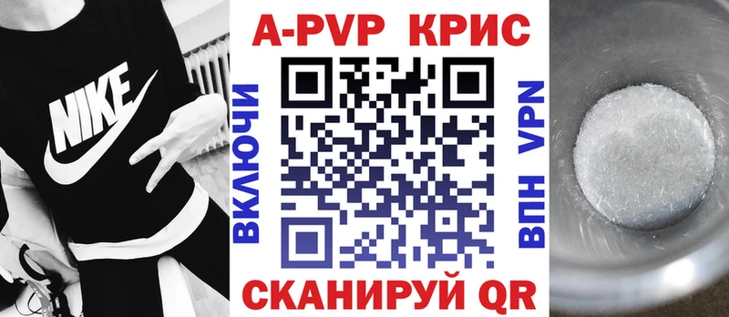 Alpha-PVP VHQ  Бугульма 