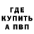Кетамин VHQ pain'ka