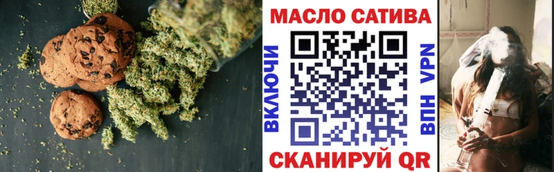 Печенье с ТГК конопля  ссылка на мегу ссылки  Бугульма 