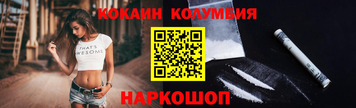 КОКАИН 98%  Вход с VPN  продажа наркотиков  Бугульма  Кокаин FishScale  Cocaine 