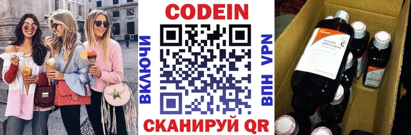 где продают площадка наркотические препараты Codein Purple Drank Бугульма