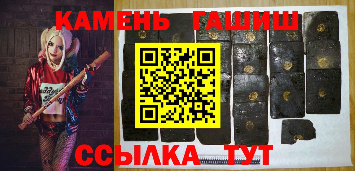 Гашиш Изолятор  Вход с VPN  Бугульма  Гашиш гарик 