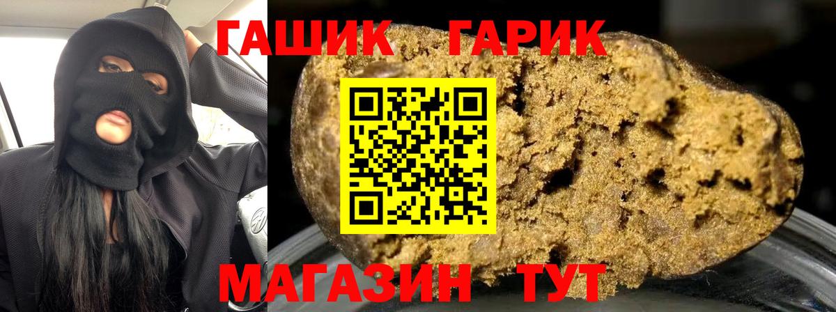 ГАШ Cannabis Бугульма