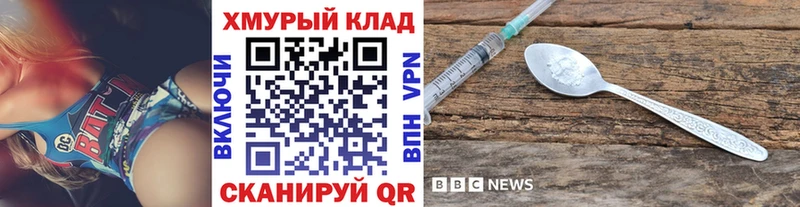 MEGA зеркало  Бугульма  ГЕРОИН Heroin  как найти  