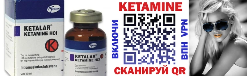 цены   Бугульма  КЕТАМИН ketamine 