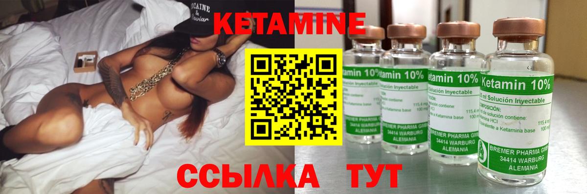 Бугульма  ОМГ ОМГ онион  Вход с VPN  КЕТАМИН VHQ 