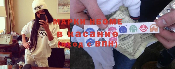 MDMA Беломорск