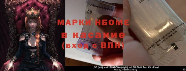 скорость Белокуриха