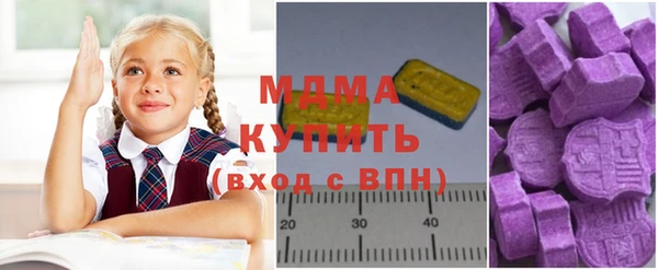 MDMA Беломорск