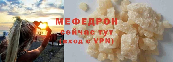 скорость Белокуриха