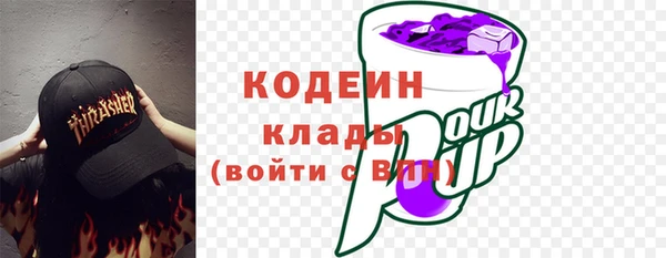 скорость Белокуриха