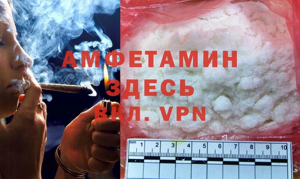 скорость Белокуриха