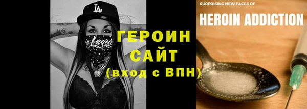 скорость Белокуриха