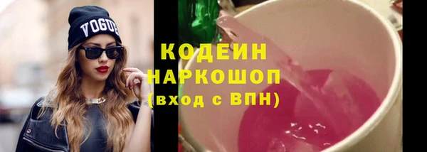 MDMA Тайга