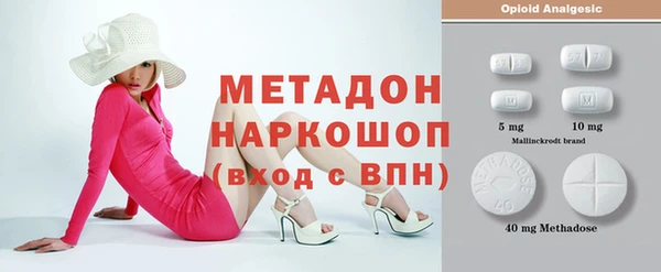 скорость Белокуриха