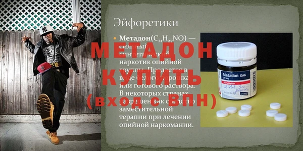 скорость Белокуриха