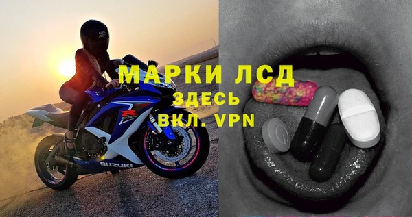 скорость Белокуриха