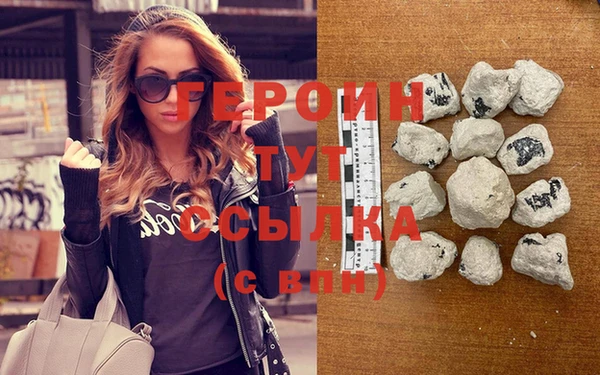 скорость Белокуриха