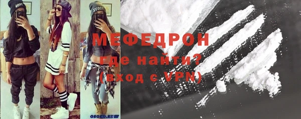 скорость Белокуриха