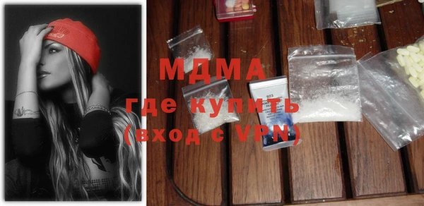 MDMA Беломорск