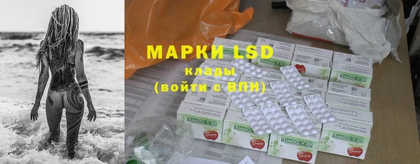 скорость Белокуриха