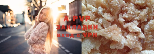 MDMA Premium VHQ Тавда