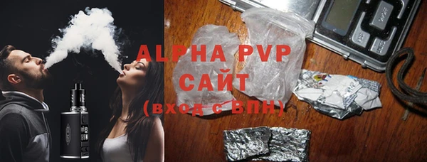 скорость Белокуриха