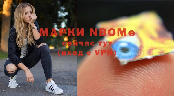MDMA Беломорск