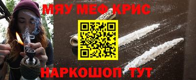 спиды Апшеронск
