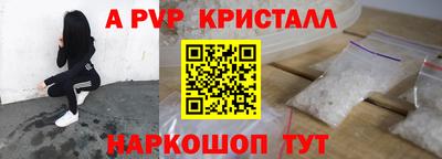 прущие грибы Апрелевка