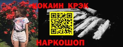 прущие грибы Апрелевка
