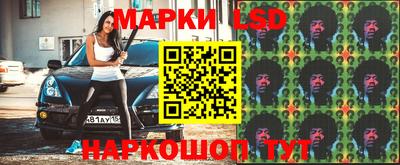 спиды Апшеронск