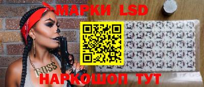 спиды Апшеронск