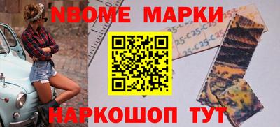 прущие грибы Апрелевка