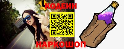 спиды Апшеронск