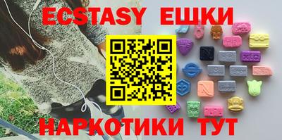 ПСИЛОЦИБИНОВЫЕ ГРИБЫ Аргун