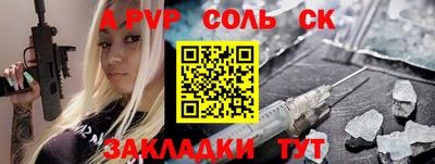 спиды Апшеронск