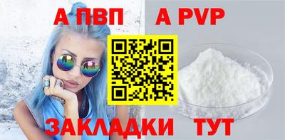 спиды Апшеронск