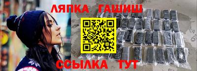 спиды Апшеронск