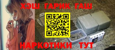 спиды Апшеронск