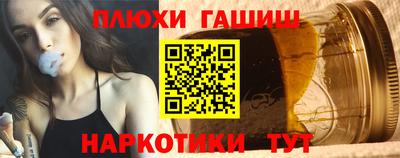 прущие грибы Апрелевка