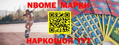 спиды Апшеронск