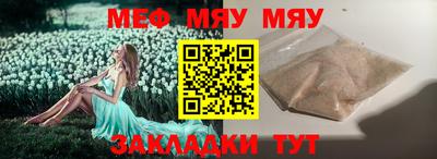 спиды Апшеронск