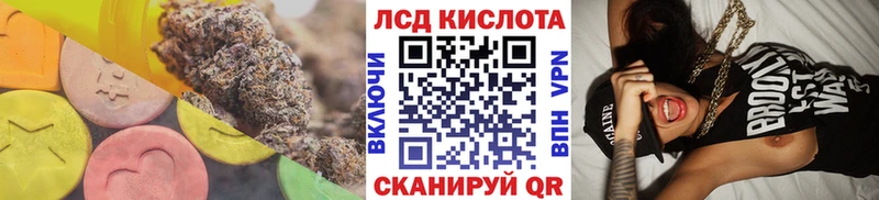 ЛСД экстази кислота  Бугульма 