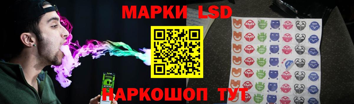 ЛСД экстази кислота  Вход с VPN  Бугульма 