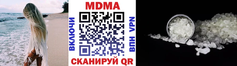 купить наркоту  Бугульма  MDMA Molly 