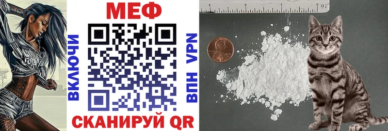 где продают   Бугульма  МЯУ-МЯУ VHQ 