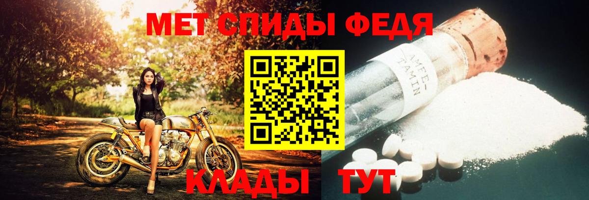 Бугульма  Метамфетамин винт  Вход с VPN  Метамфетамин винт 